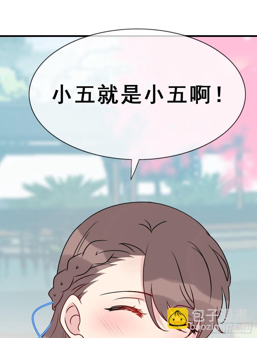134.【古代篇4】发发糖(1/2)-第162话