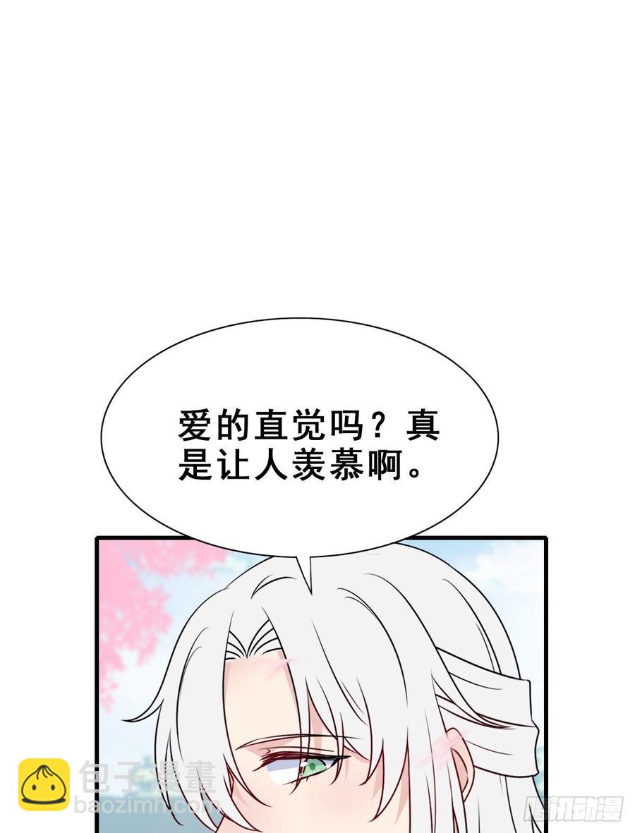 134.【古代篇4】发发糖(1/2)-第162话
