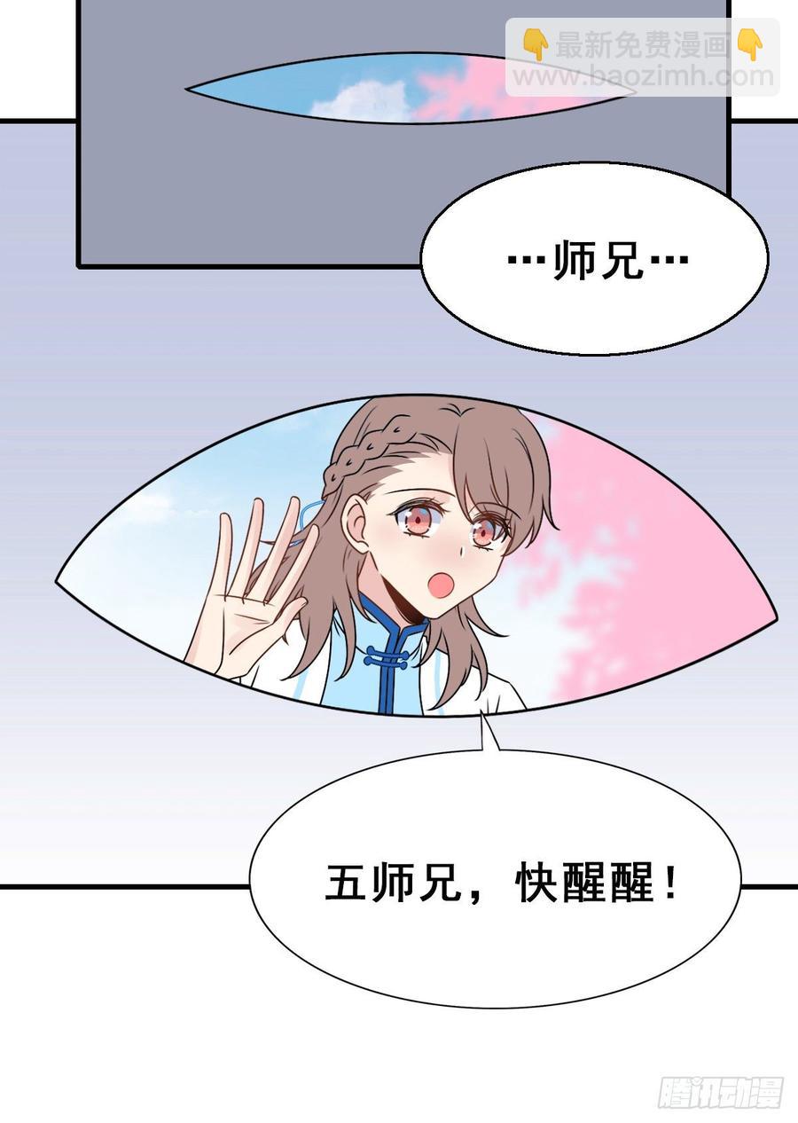 134.【古代篇4】发发糖(1/2)-第162话