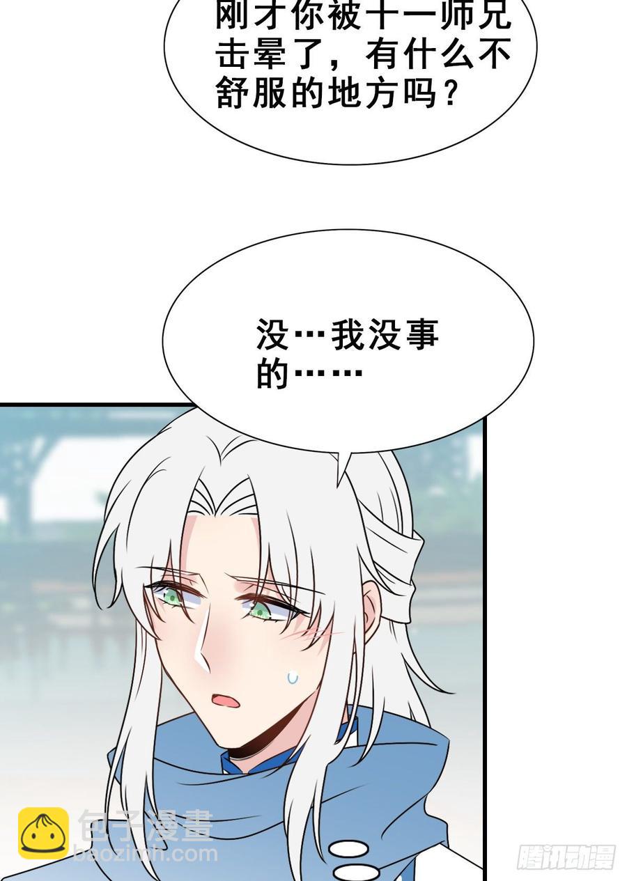134.【古代篇4】发发糖(1/2)-第162话