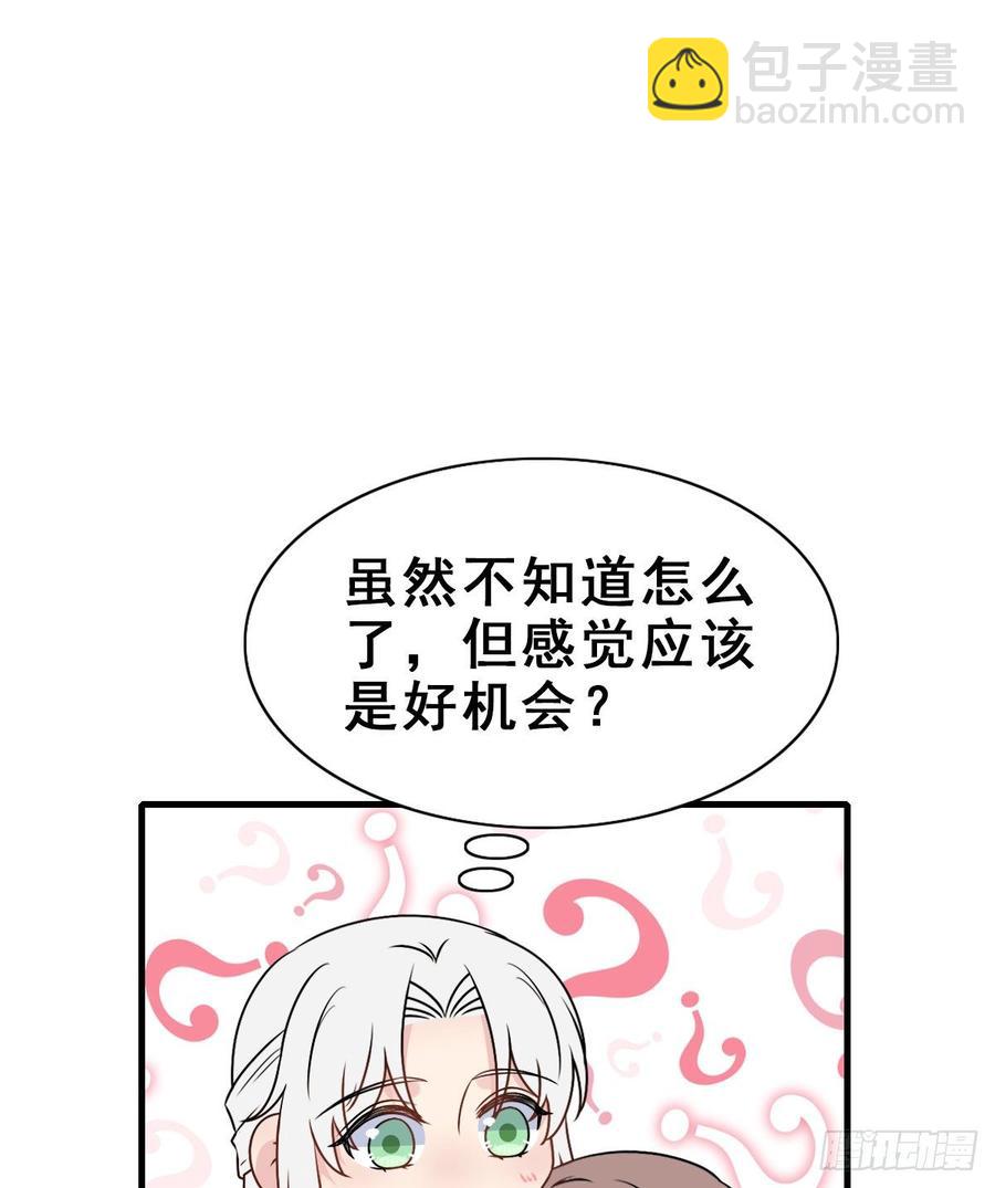 134.【古代篇4】发发糖(1/2)-第162话