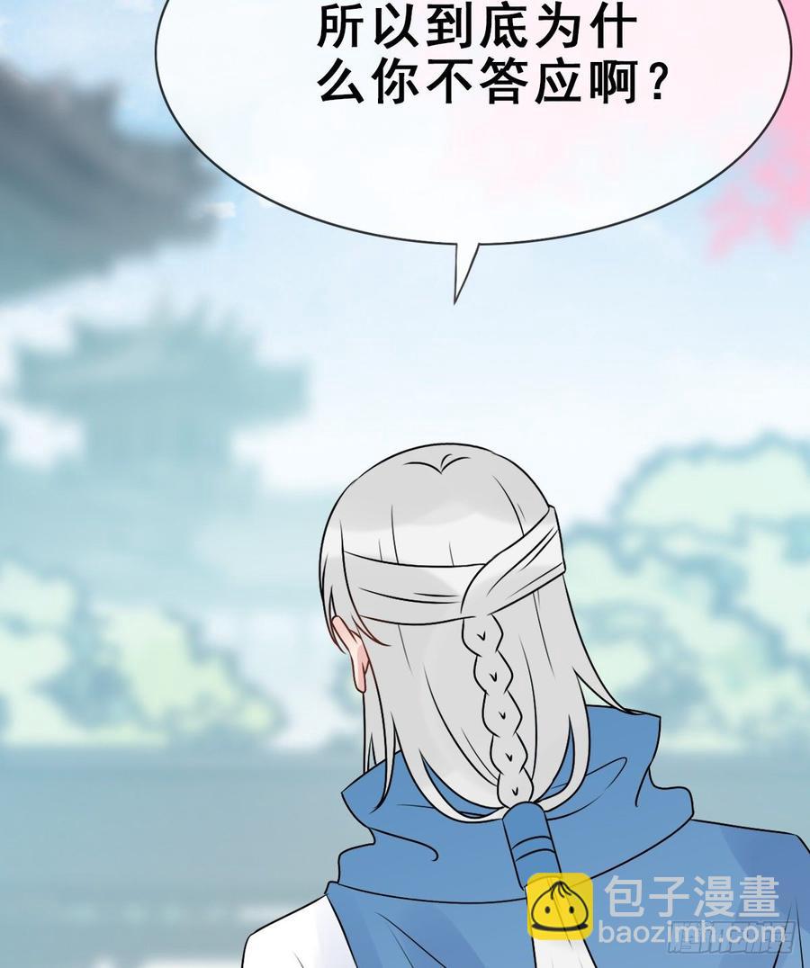 134.【古代篇4】发发糖(1/2)-第162话