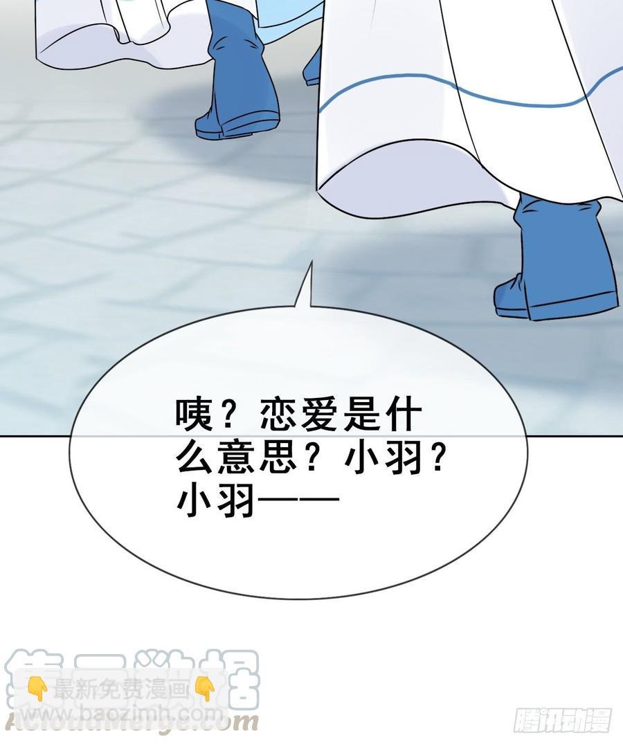 134.【古代篇4】发发糖(1/2)-第162话