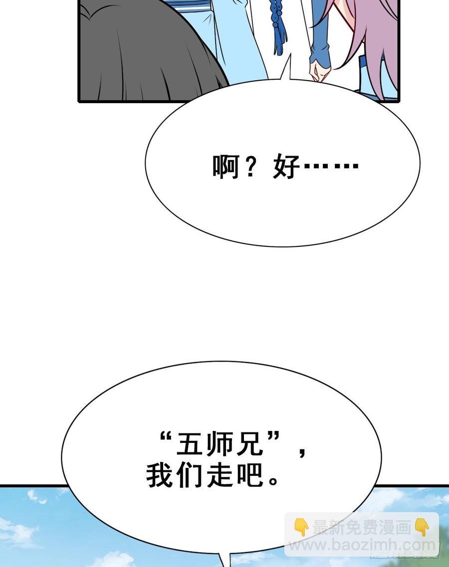 134.【古代篇4】发发糖(1/2)-第162话