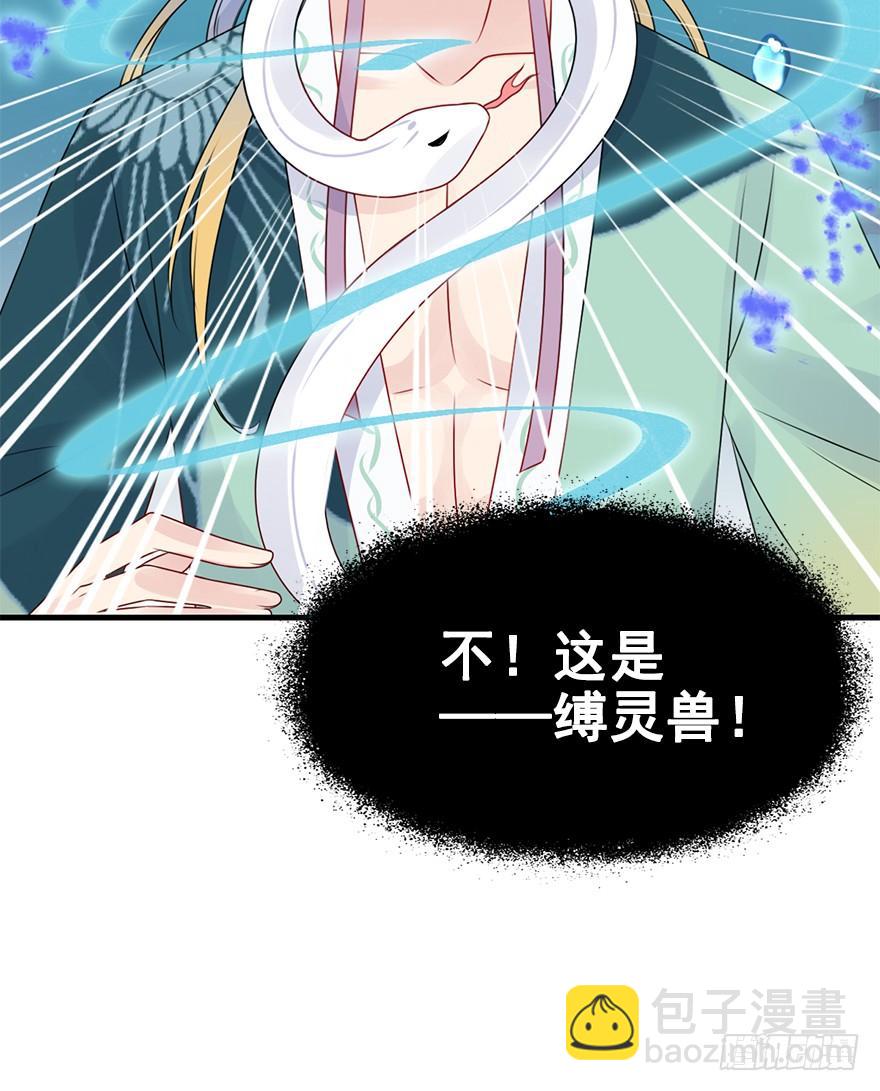 81.开战（中）(1/2)-第90话