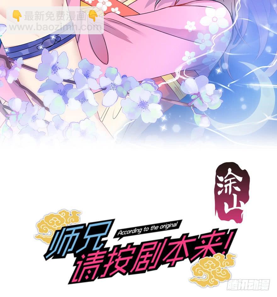 81.开战（中）(1/2)-第90话
