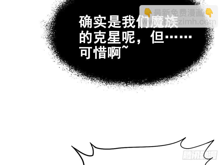 81.开战（中）(1/2)-第90话