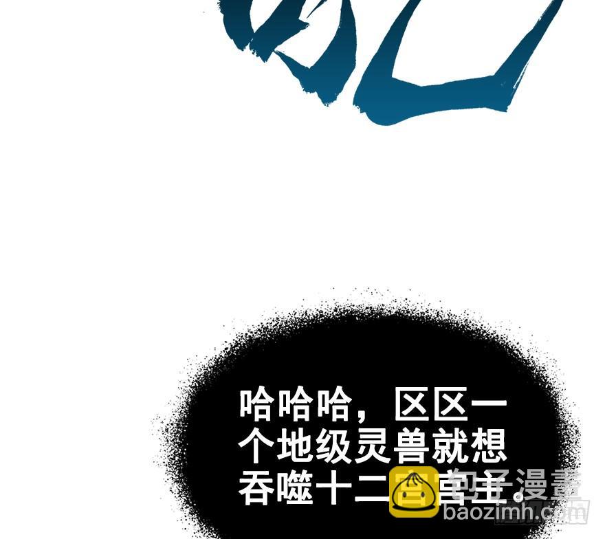 81.开战（中）(1/2)-第90话