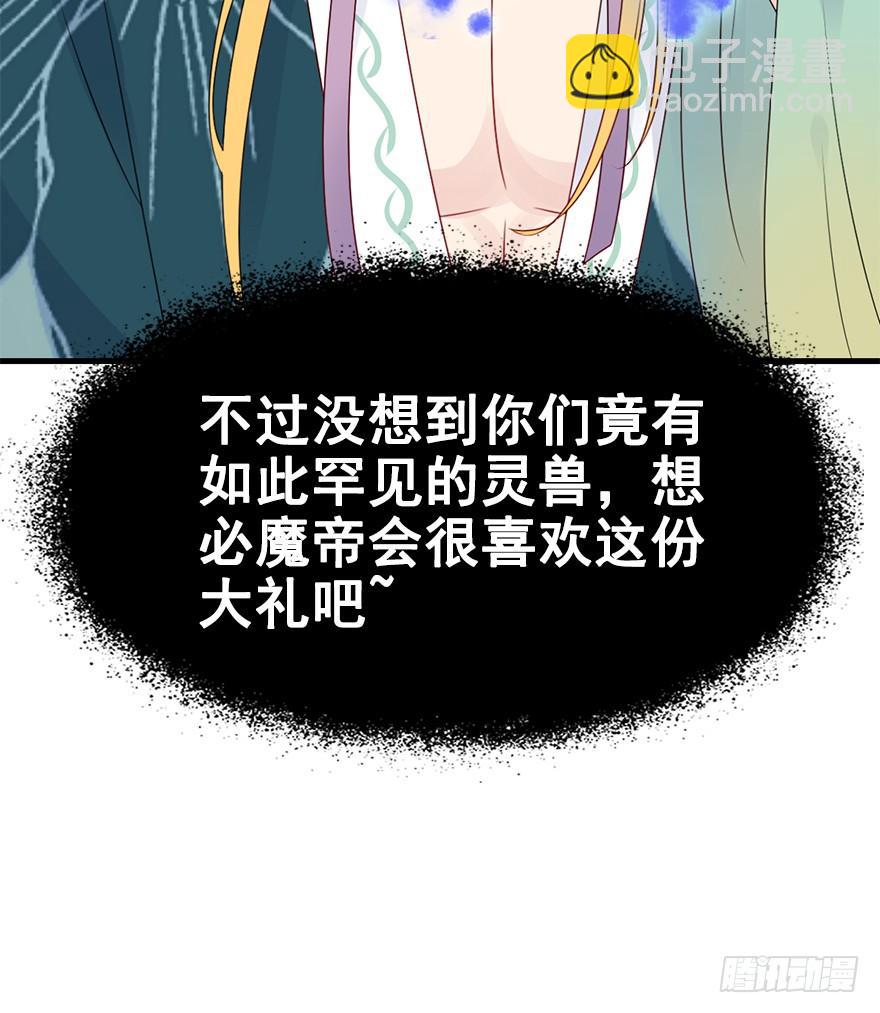 81.开战（中）(1/2)-第90话