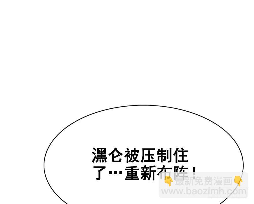 81.开战（中）(1/2)-第90话