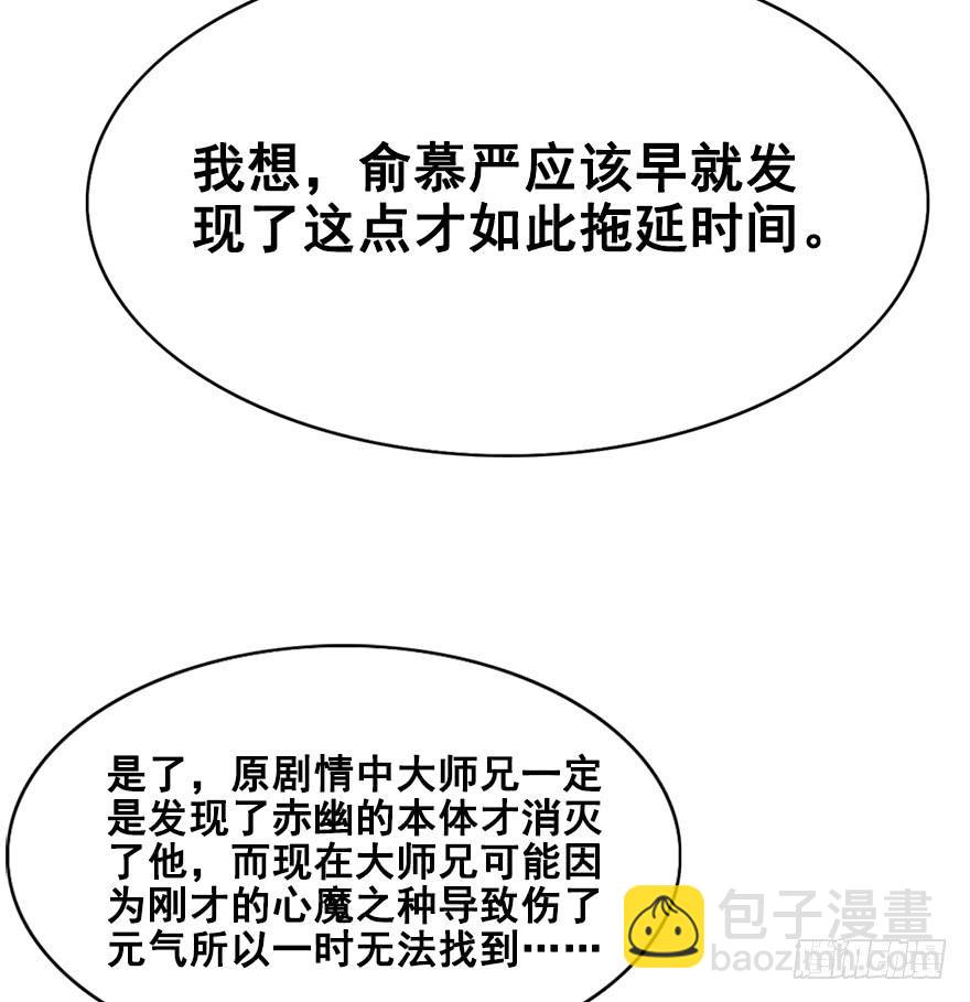 81.开战（中）(1/2)-第90话
