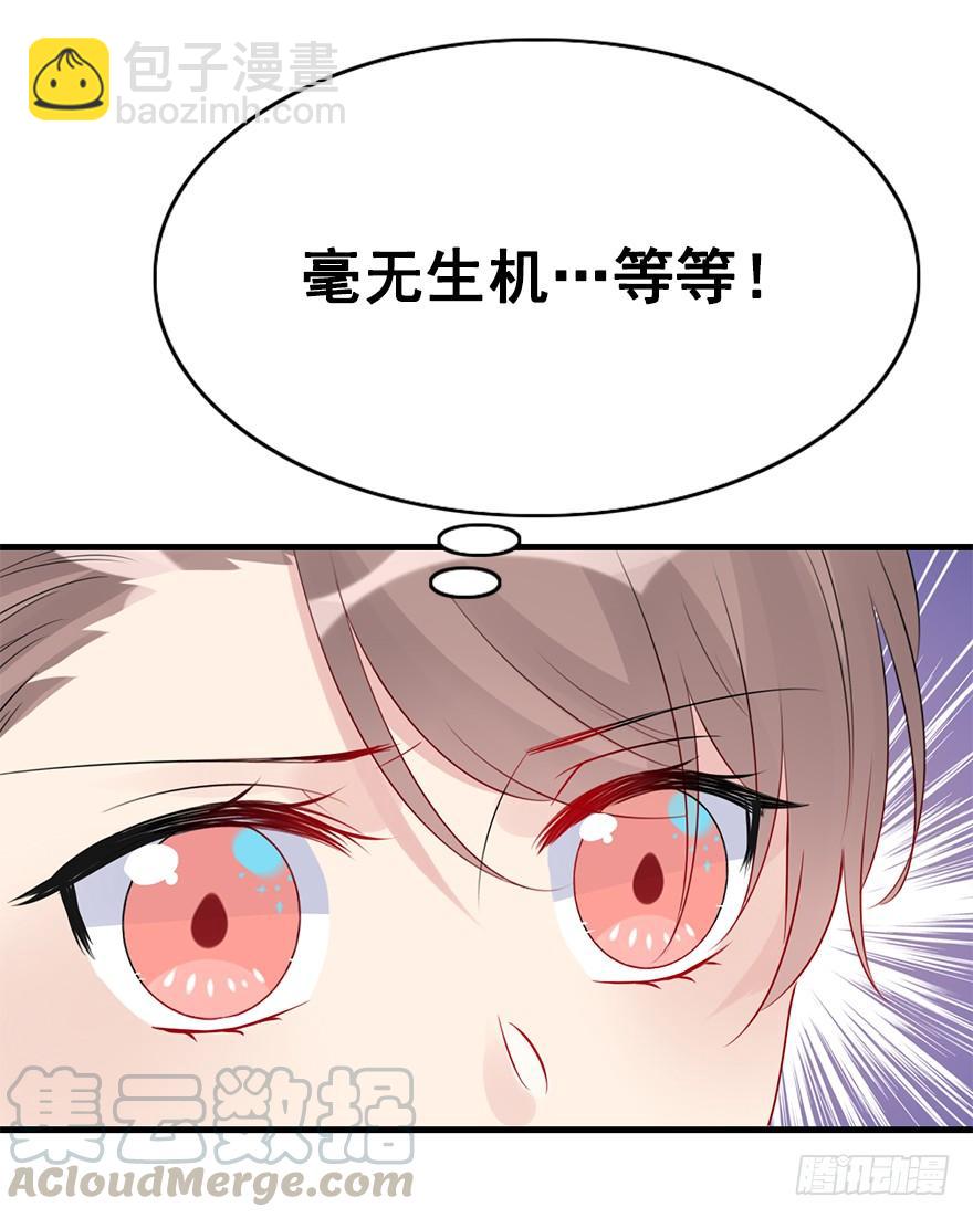 81.开战（中）(1/2)-第90话