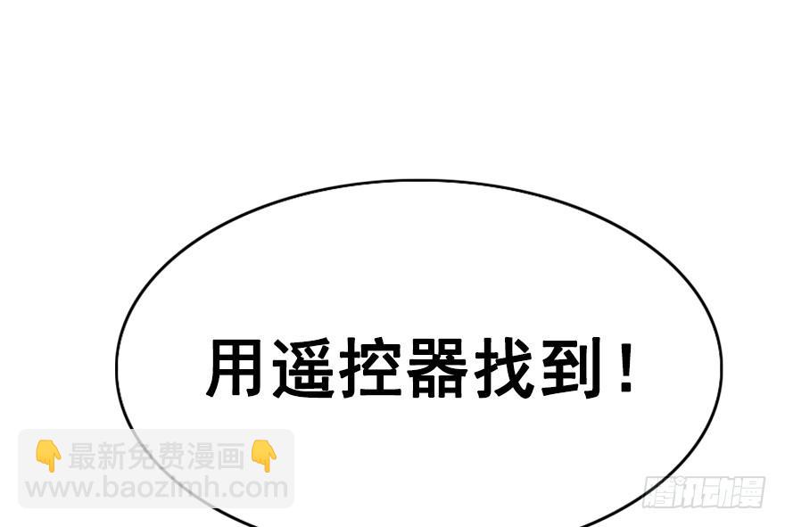 81.开战（中）(1/2)-第90话