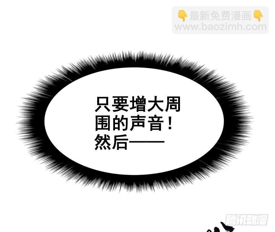 81.开战（中）(1/2)-第90话