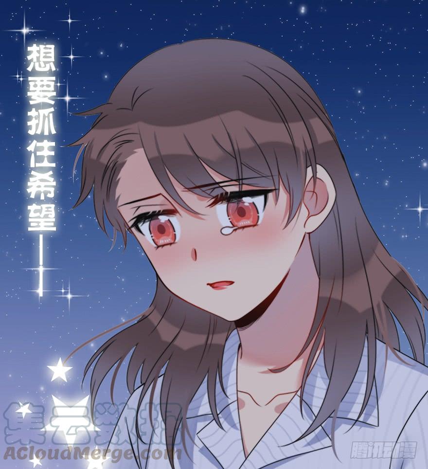 83.黄粱一梦（1）(1/2)-第92话