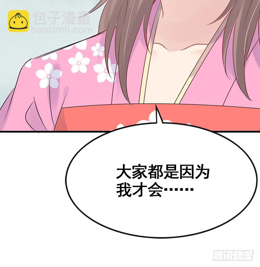 83.黄粱一梦（1）(1/2)-第92话