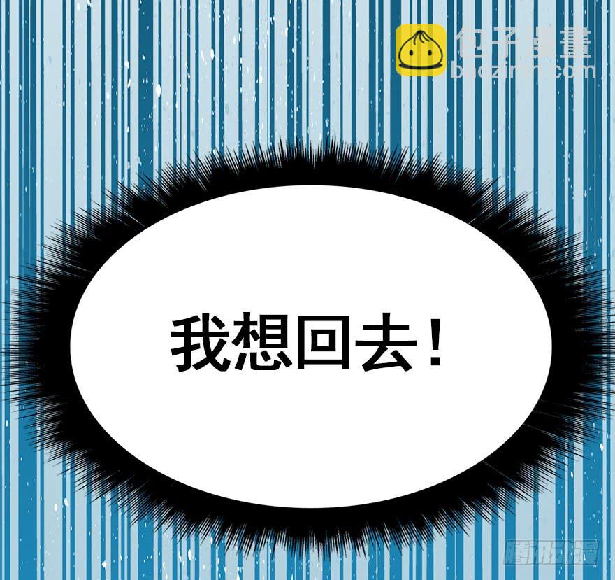 83.黄粱一梦（1）(1/2)-第92话