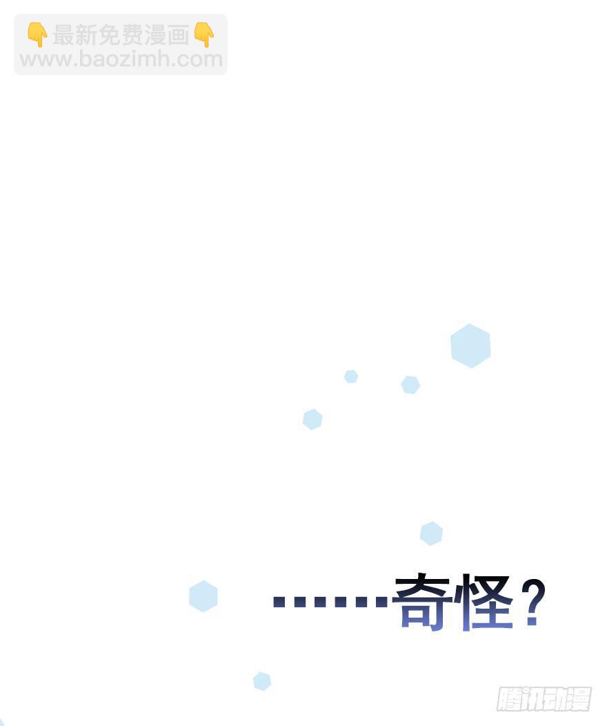 83.黄粱一梦（1）(1/2)-第92话