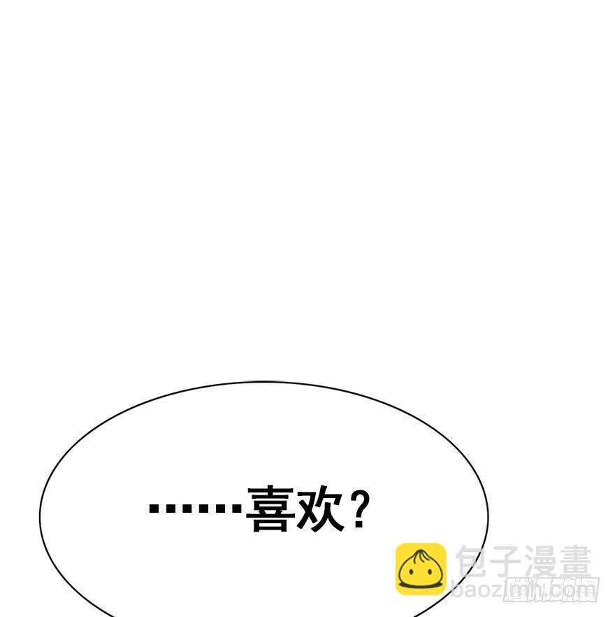 83.黄粱一梦（1）(1/2)-第92话