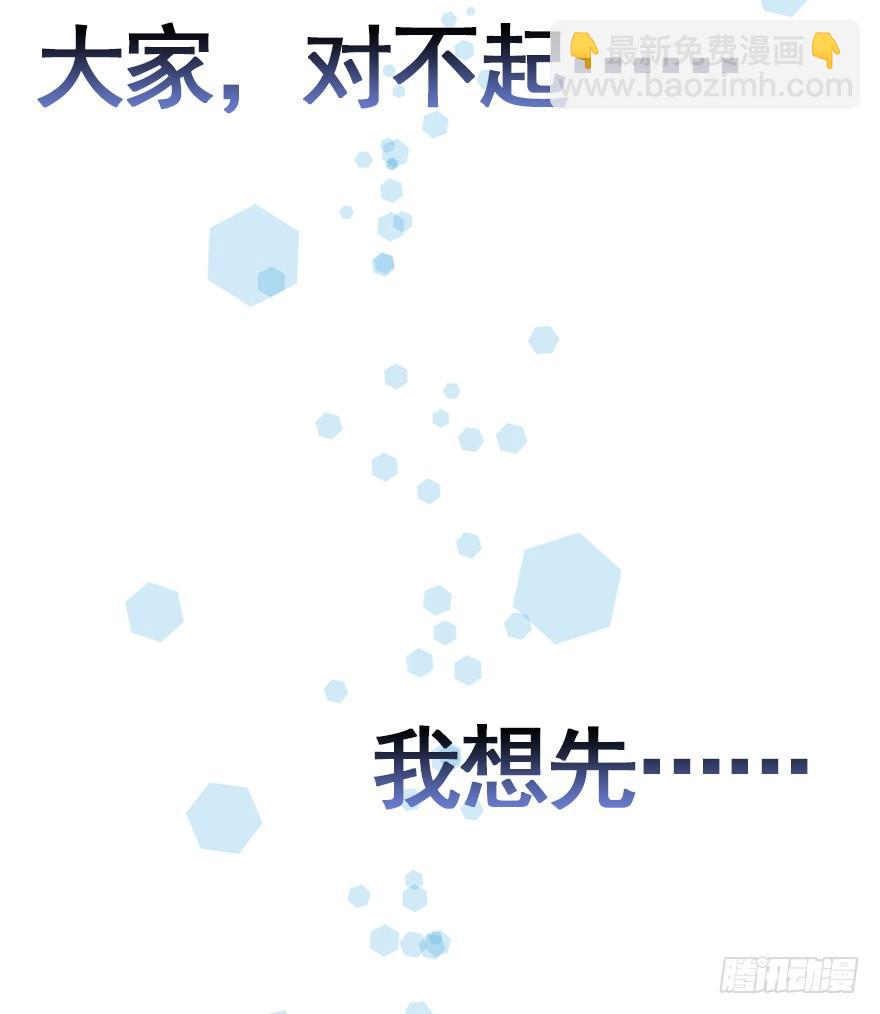83.黄粱一梦（1）(1/2)-第92话