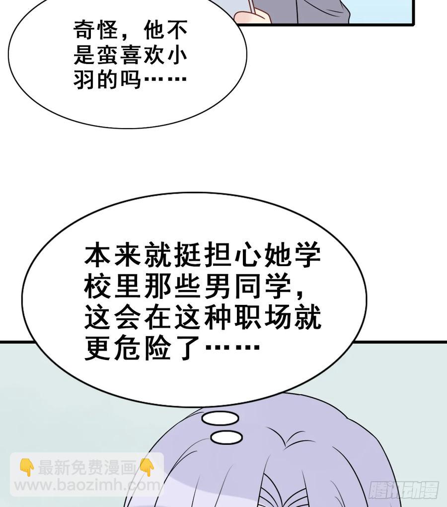 135.【现代篇9】距离（上）-第164话
