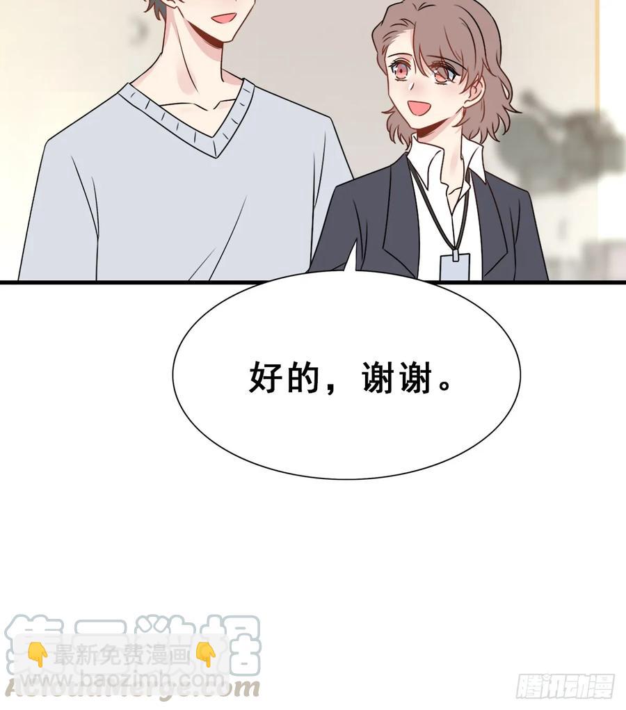 135.【现代篇9】距离（上）-第164话