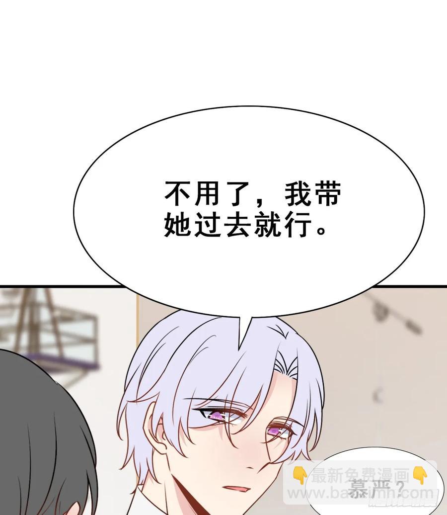 135.【现代篇9】距离（上）-第164话
