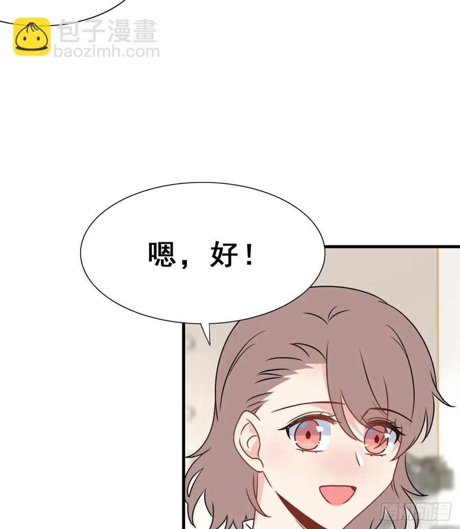 135.【现代篇9】距离（上）-第164话