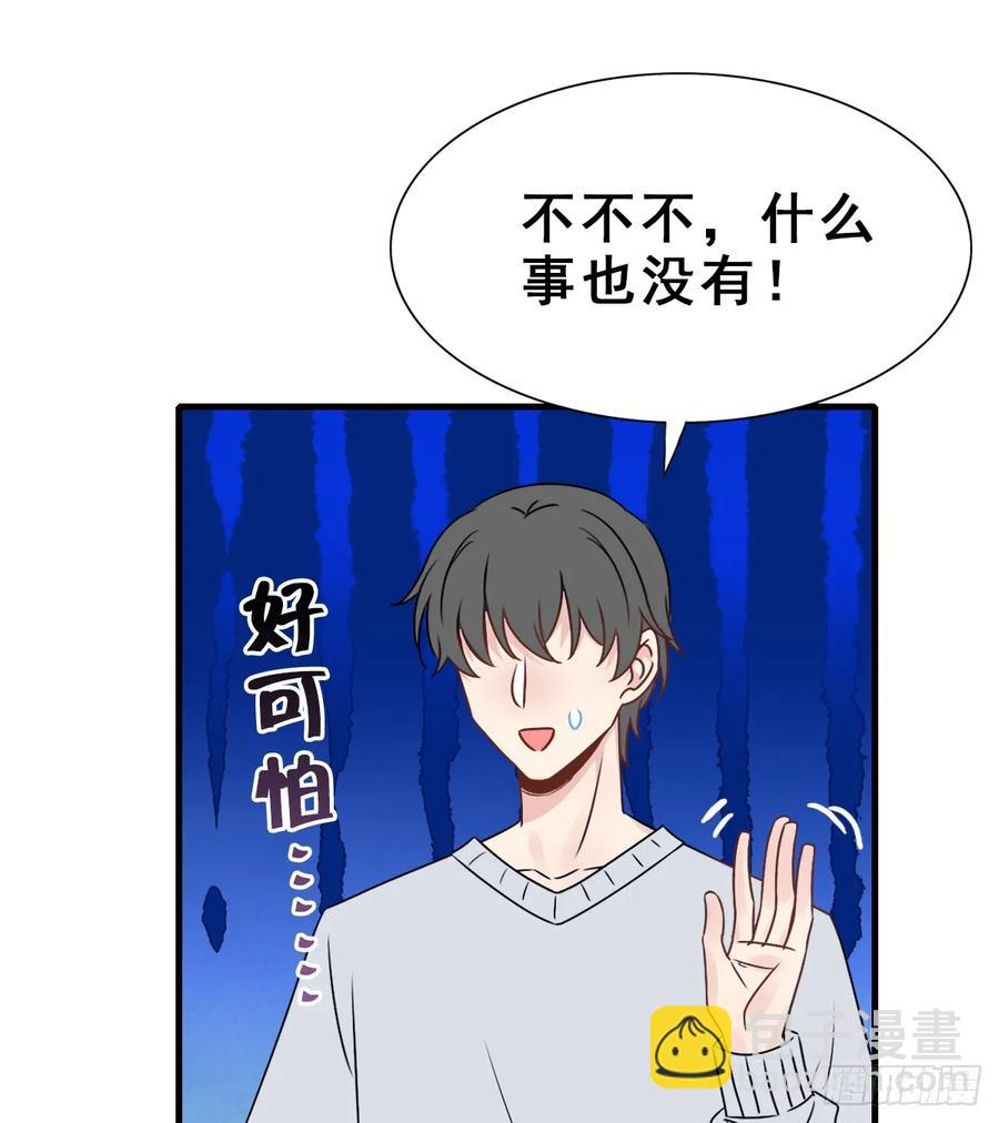 135.【现代篇9】距离（上）-第164话