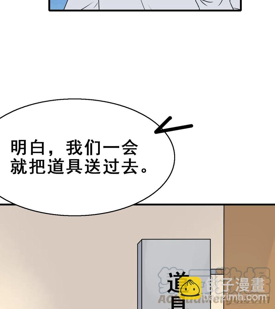 135.【现代篇9】距离（上）-第164话