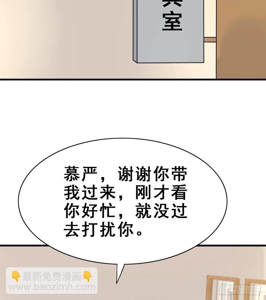 135.【现代篇9】距离（上）-第164话