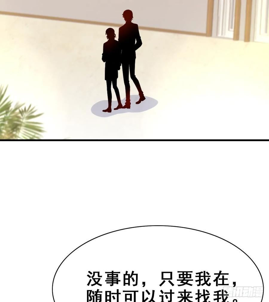 135.【现代篇9】距离（上）-第164话