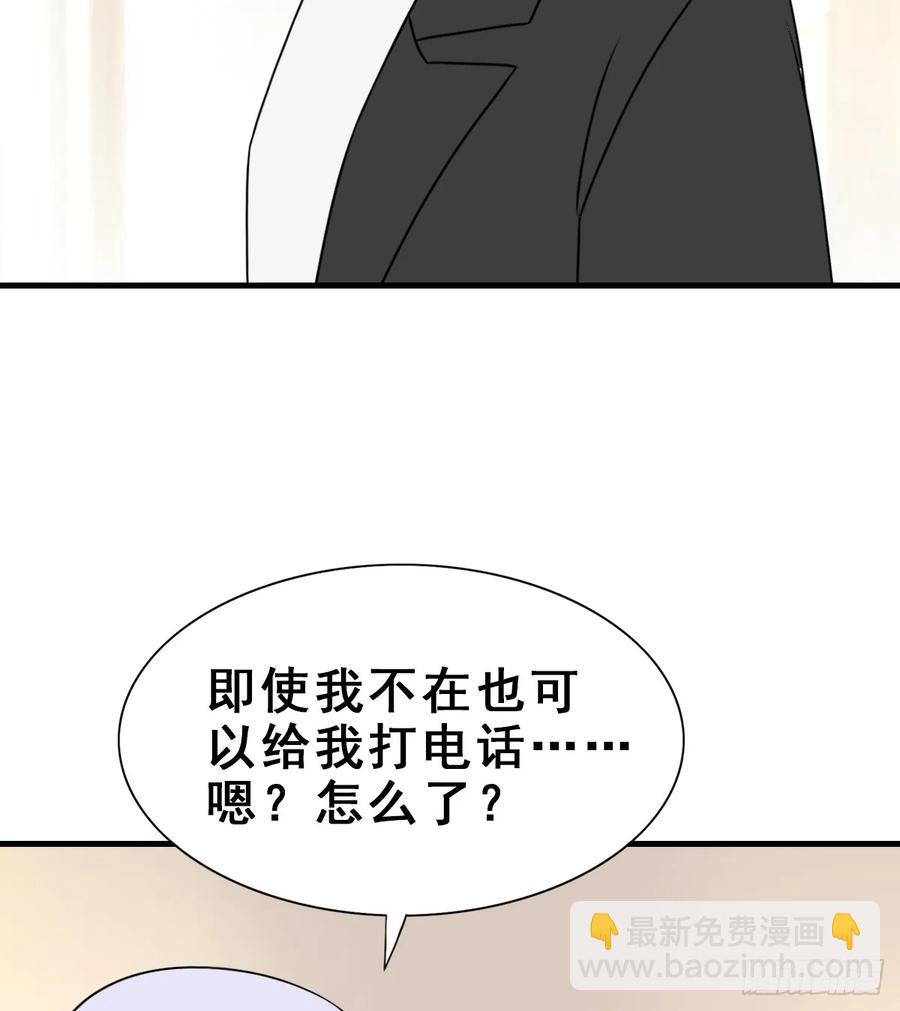 135.【现代篇9】距离（上）-第164话