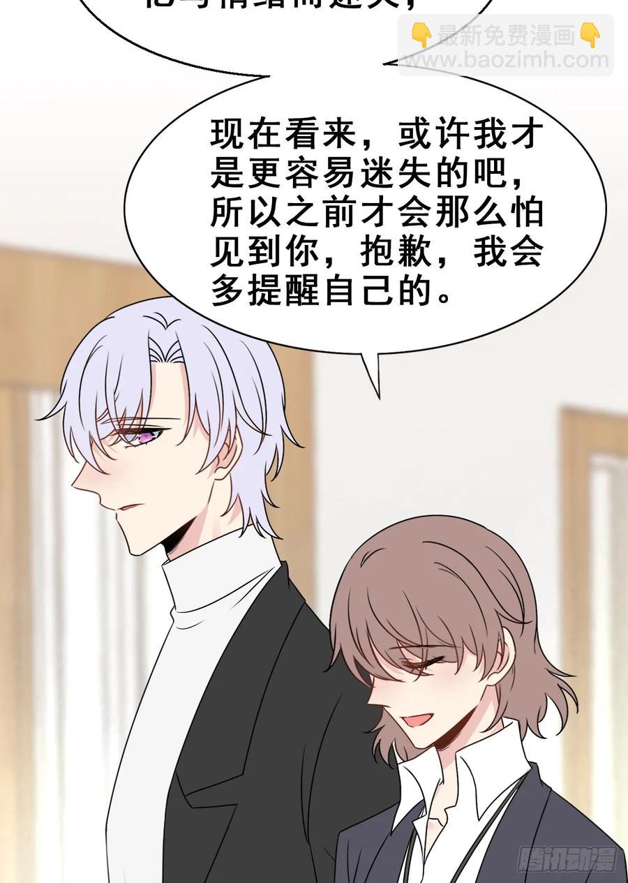 135.【现代篇9】距离（上）-第164话