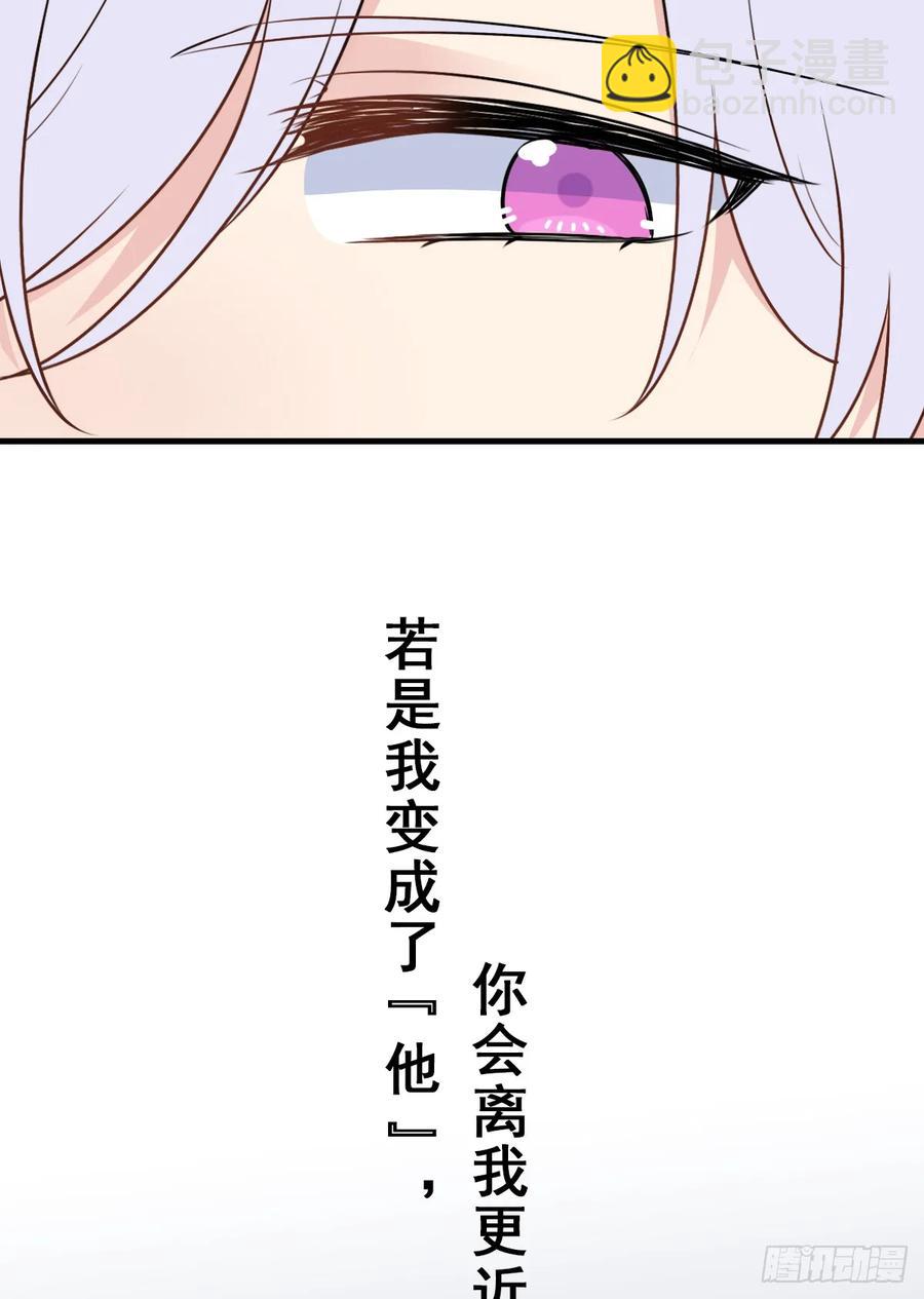 135.【现代篇9】距离（上）-第164话