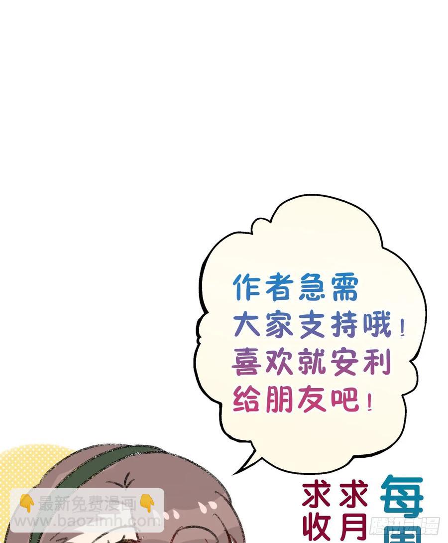 135.【现代篇9】距离（上）-第164话