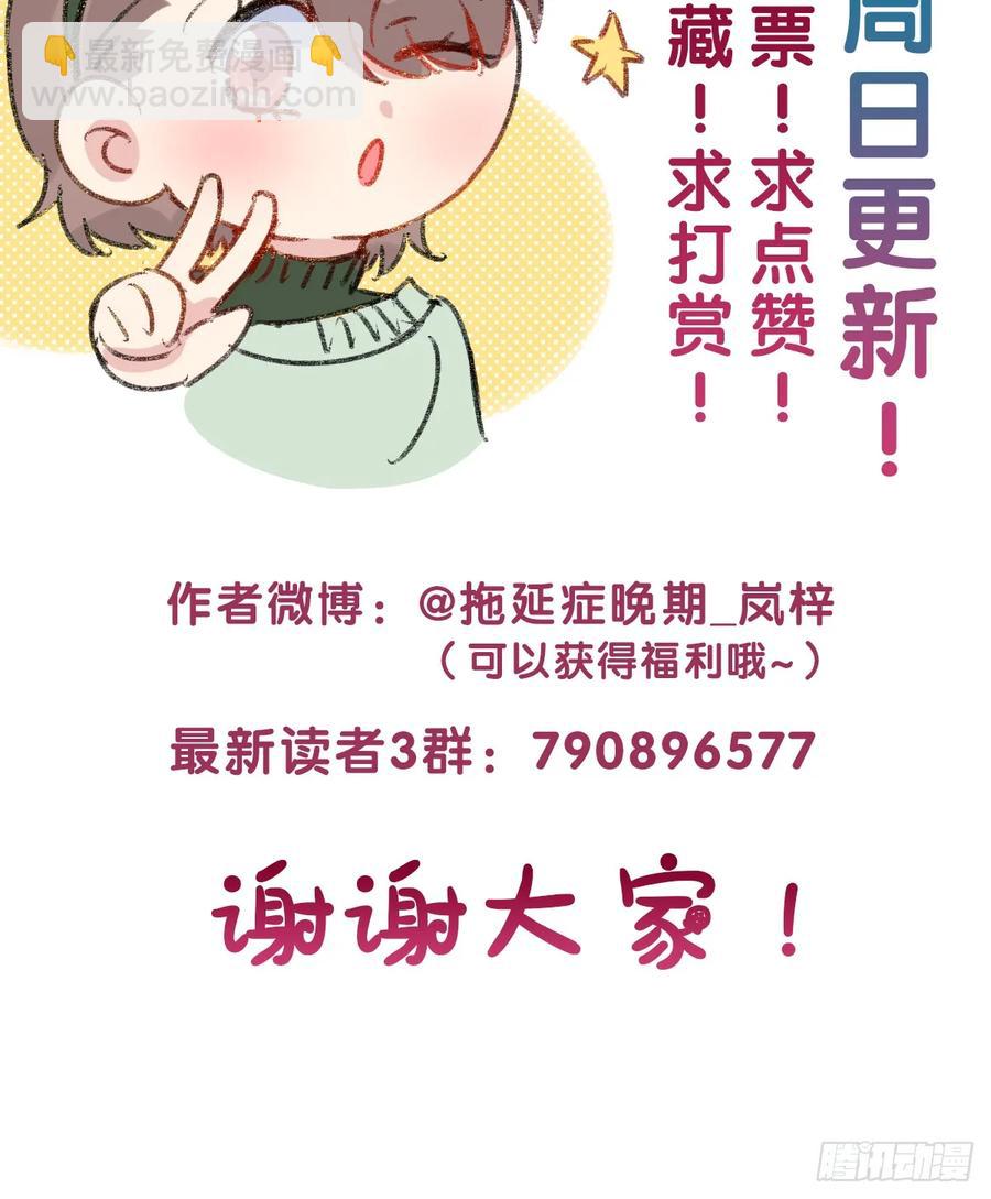 135.【现代篇9】距离（上）-第164话