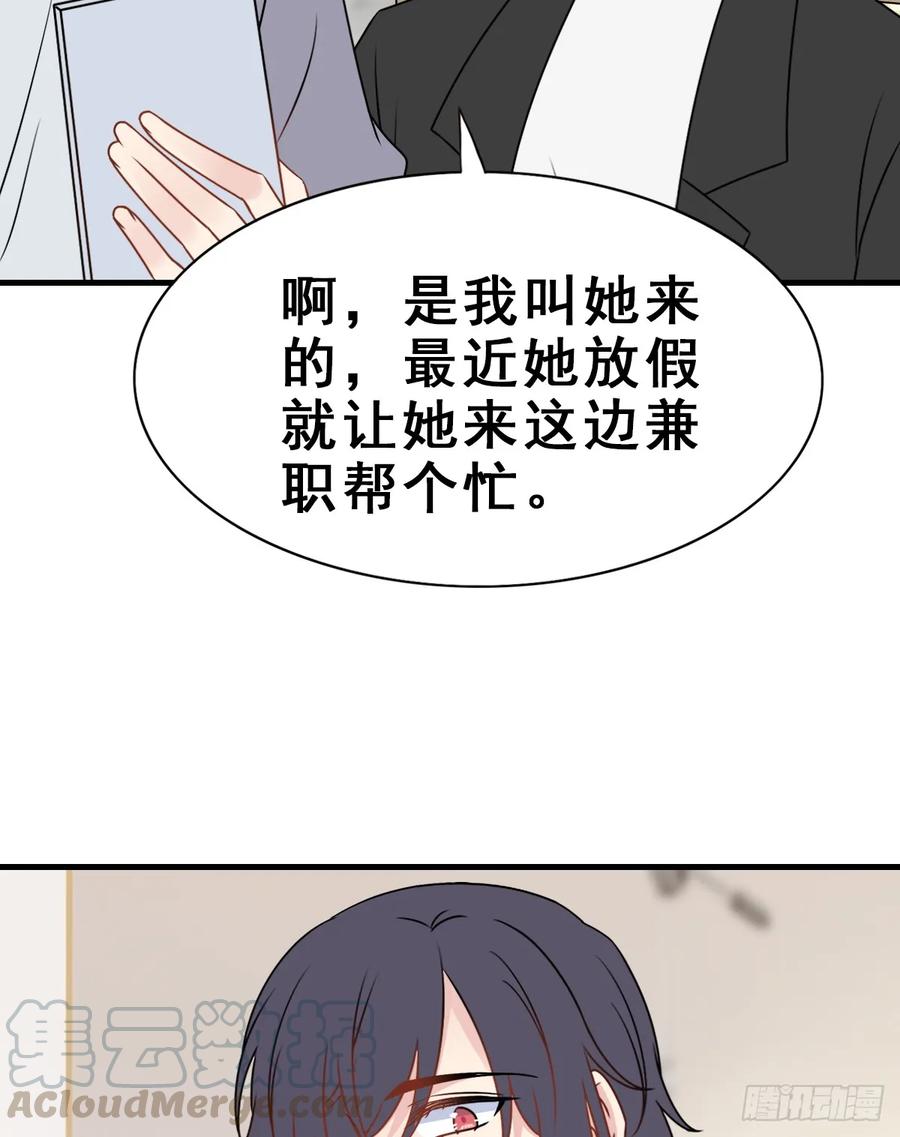135.【现代篇9】距离（上）-第164话