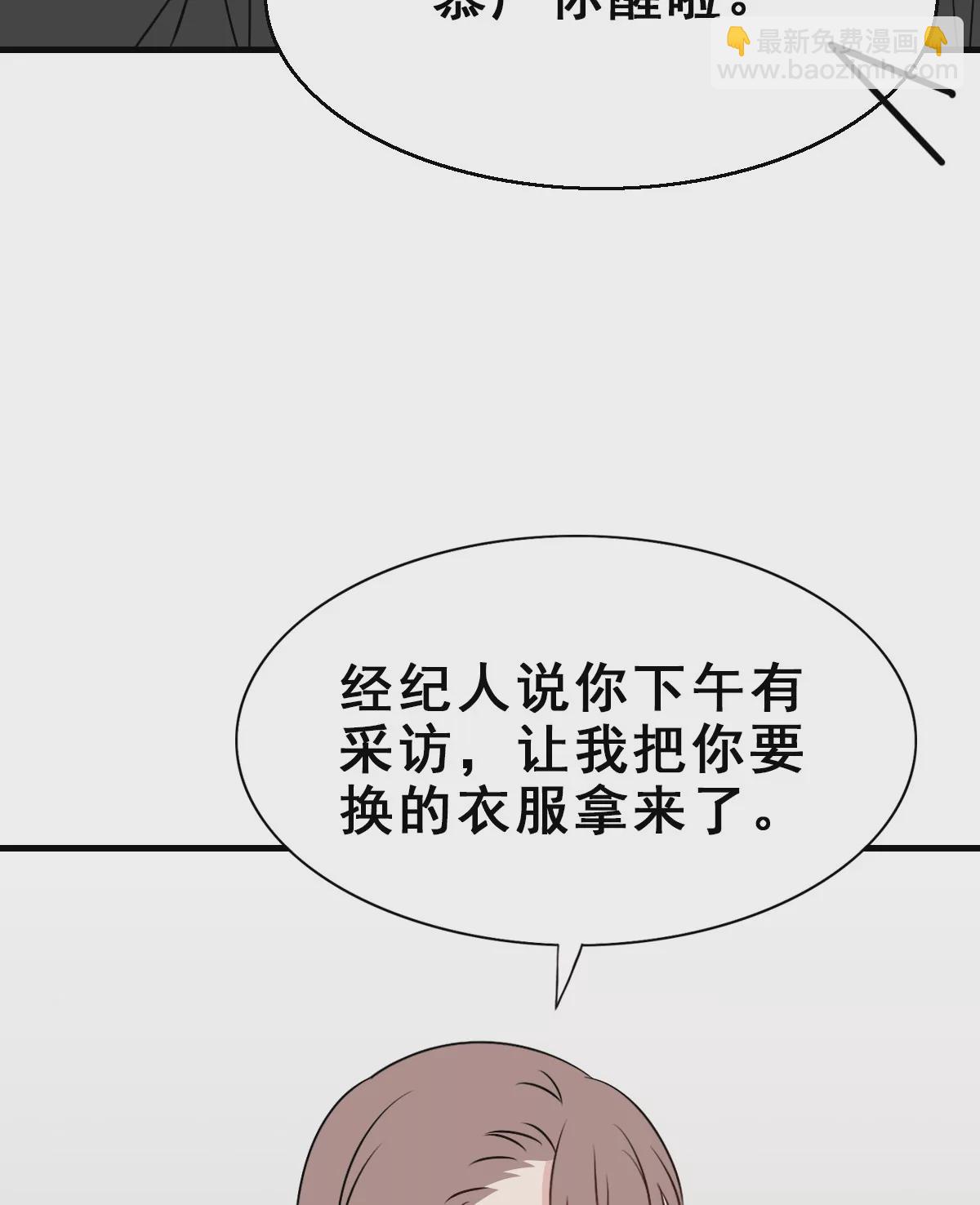 154-第154话