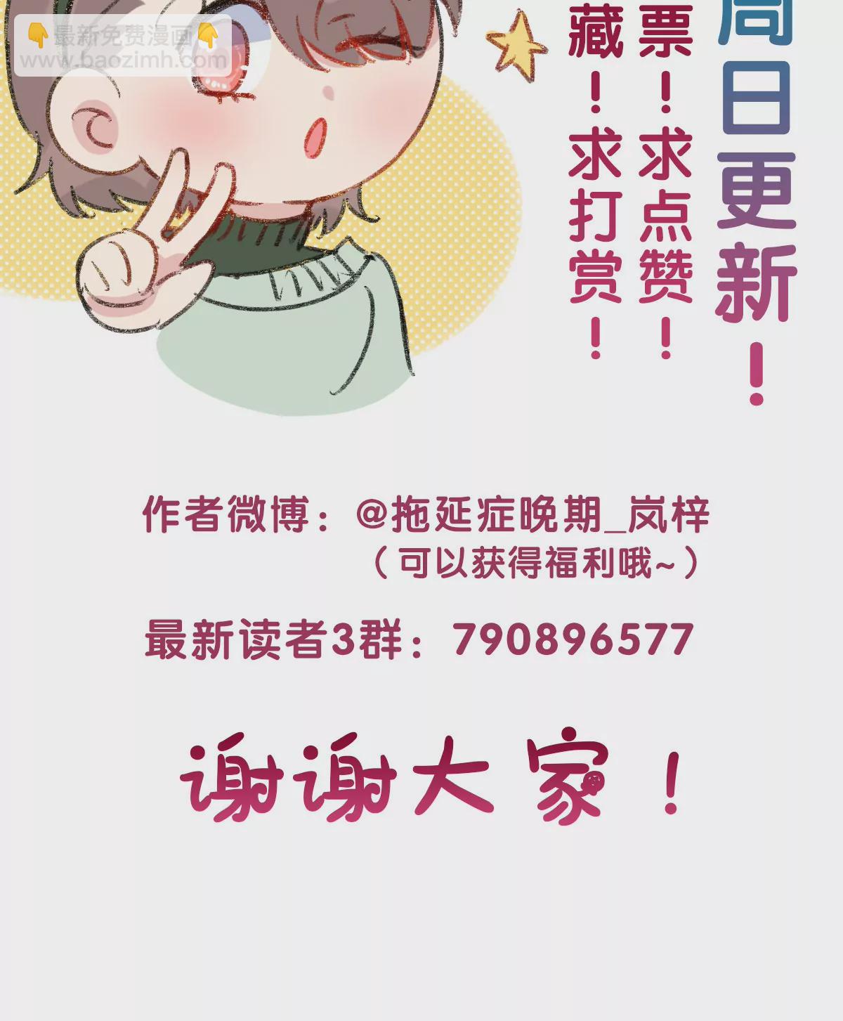 154-第154话