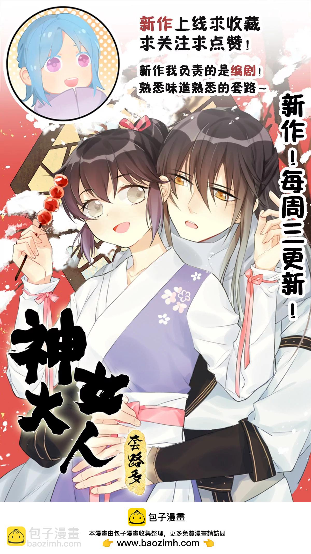 154-第154话