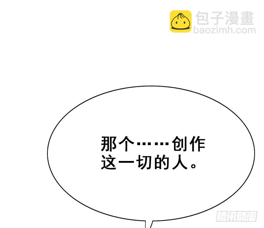 85.黄粱一梦（3）(1/2)-第94话