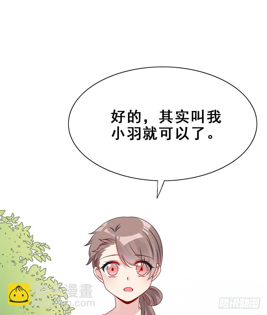85.黄粱一梦（3）(1/2)-第94话