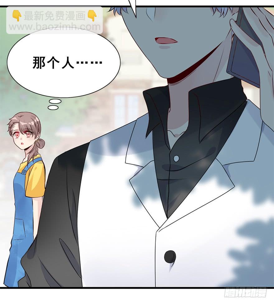 85.黄粱一梦（3）(1/2)-第94话
