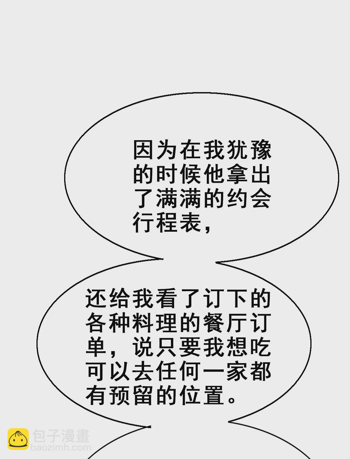 156-第156话