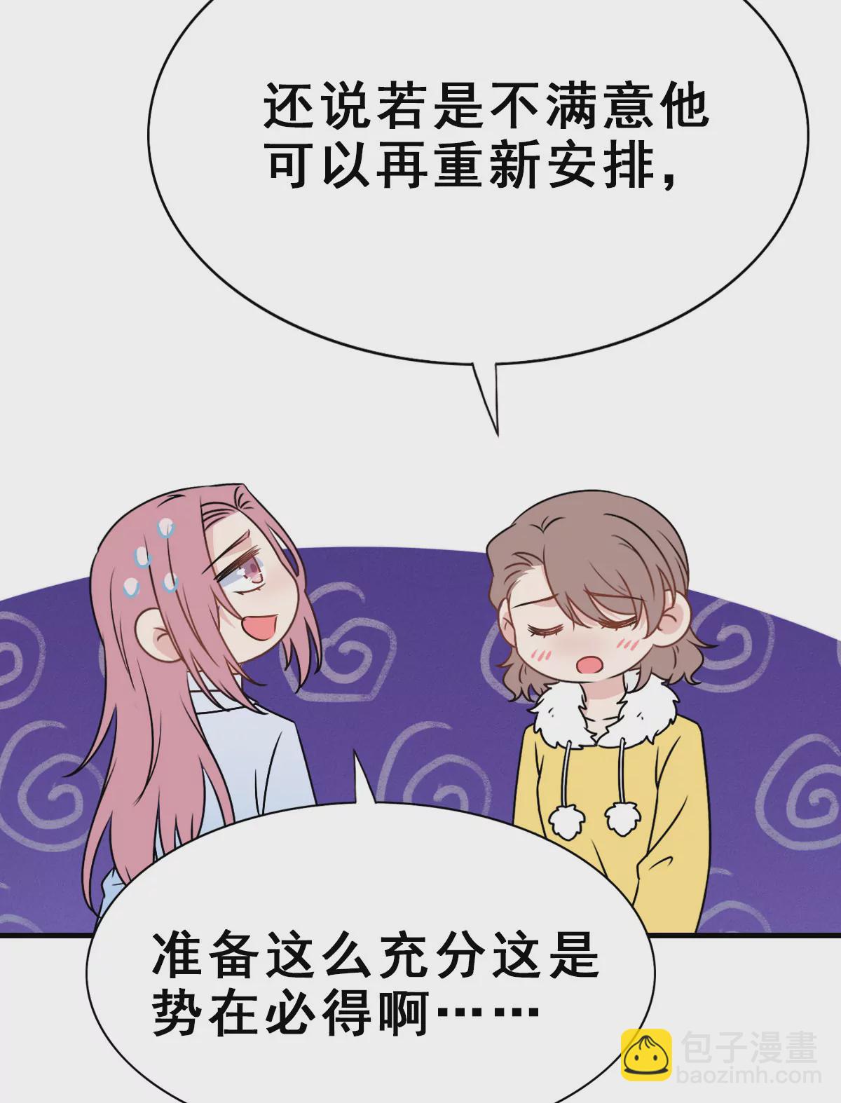 156-第156话