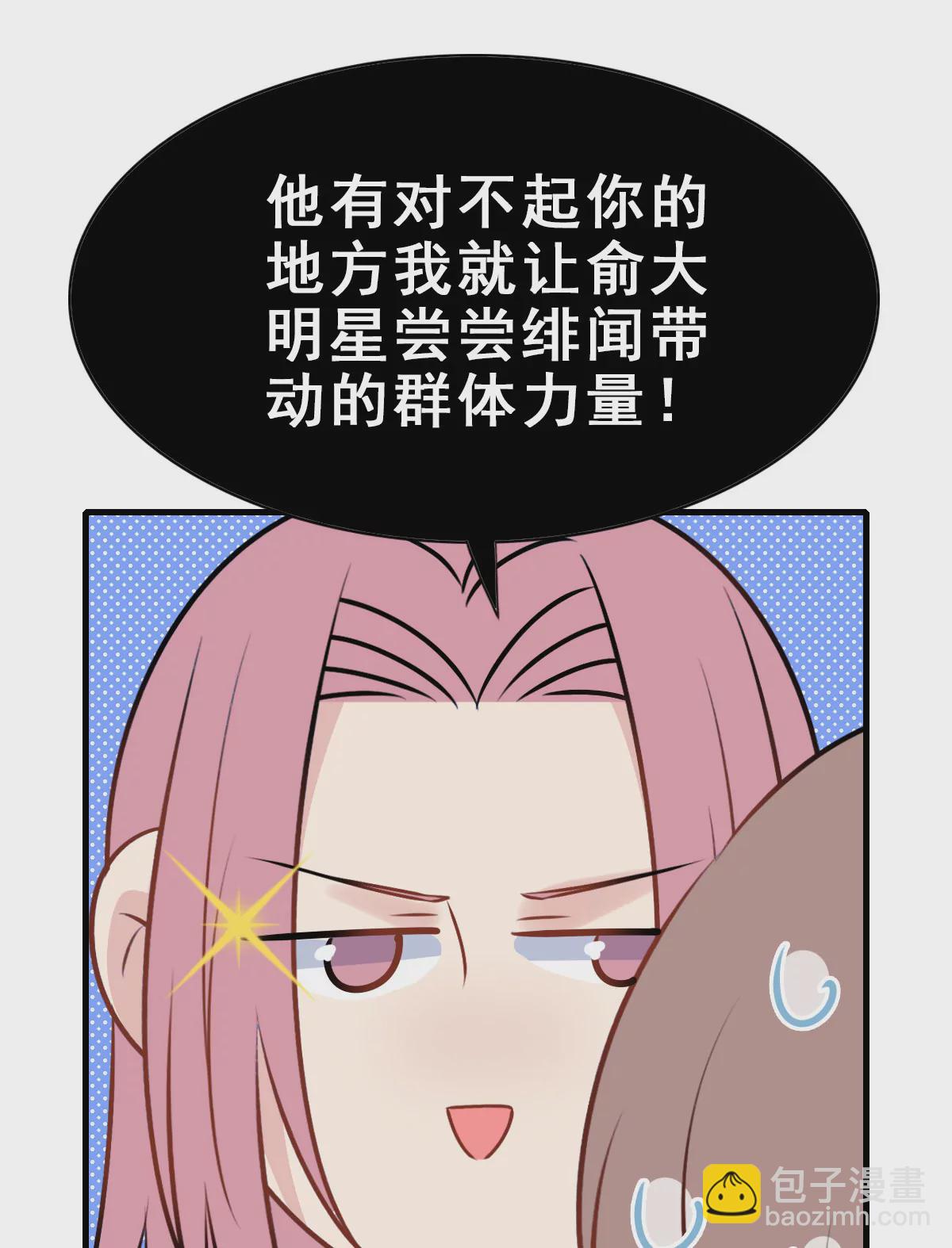 156-第156话
