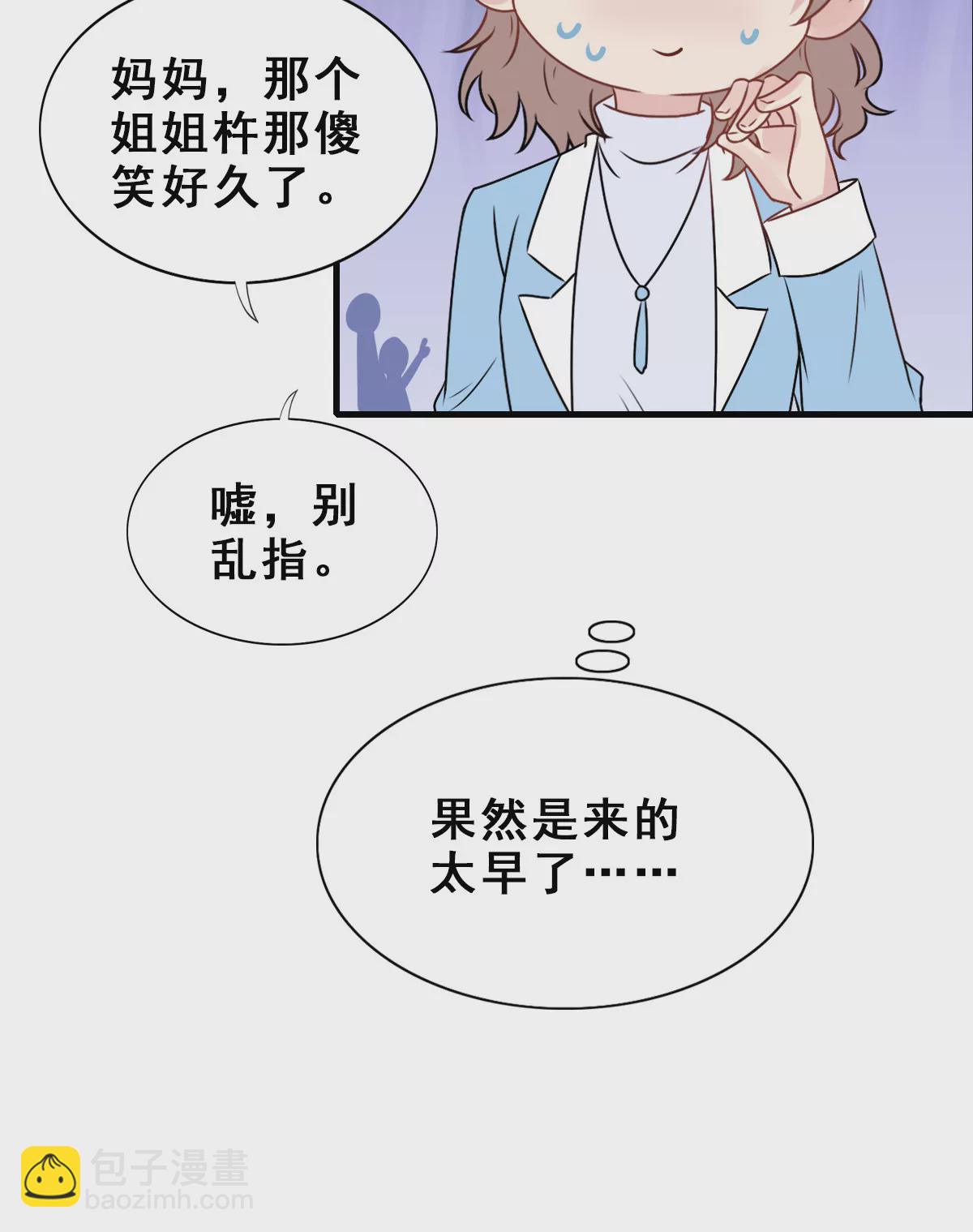 156-第156话