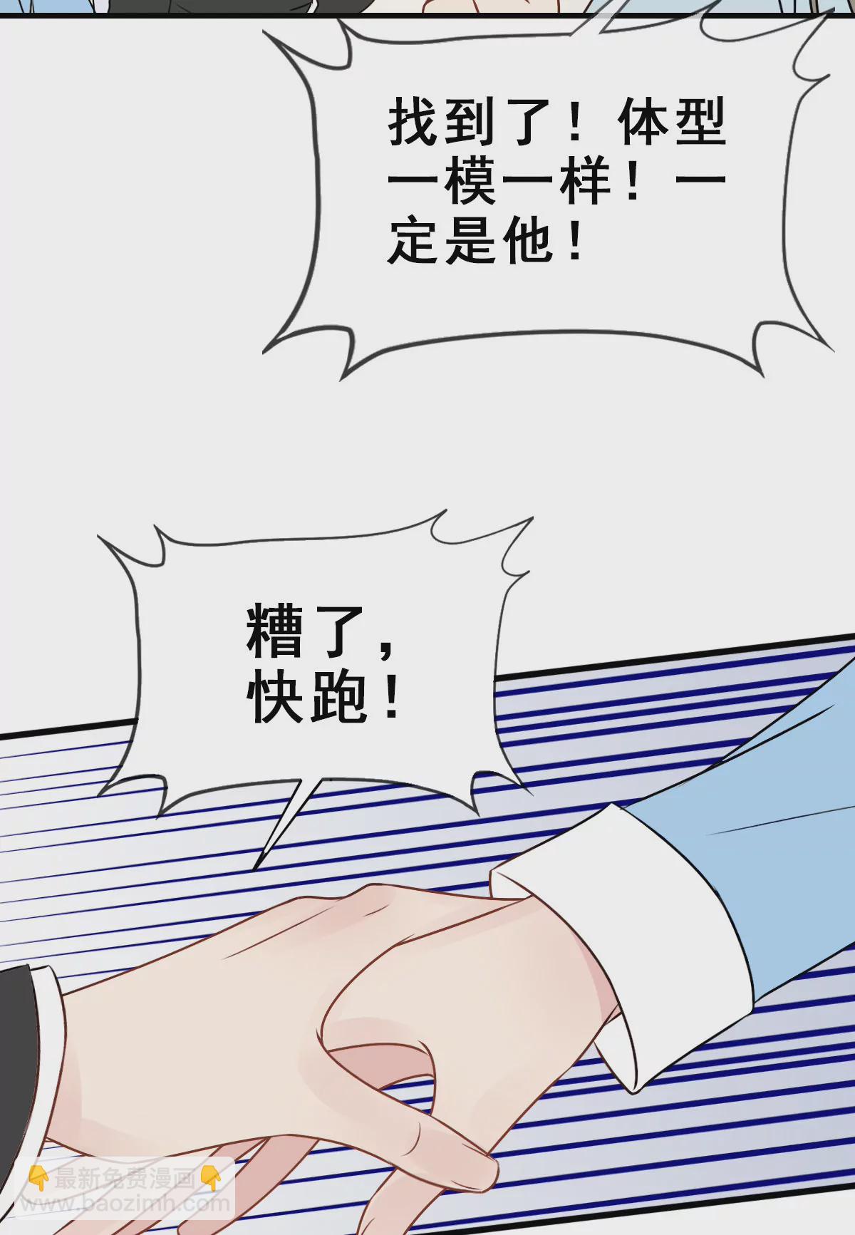 156-第156话