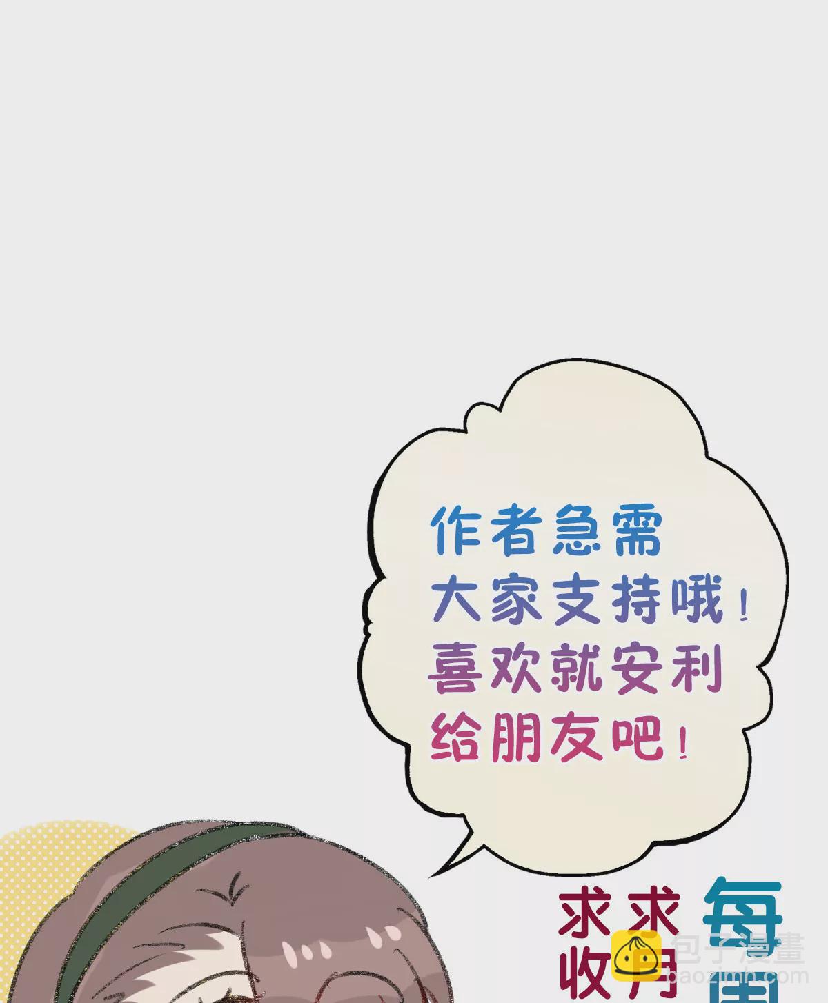 156-第156话